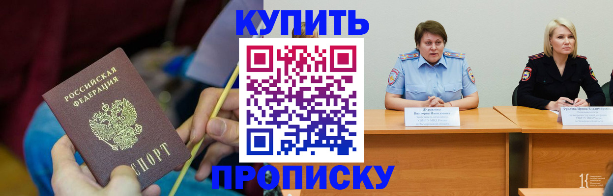 временная регистрация гарантия в Тюменской области