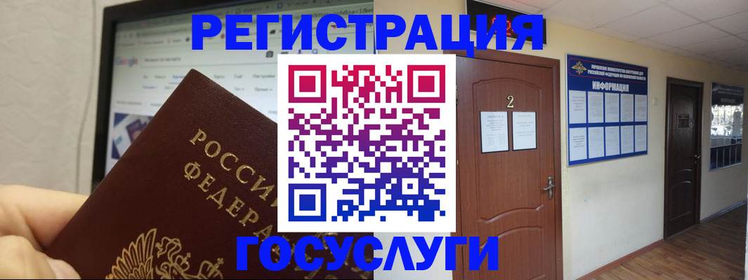 прописка для кредита в Тюменской области
