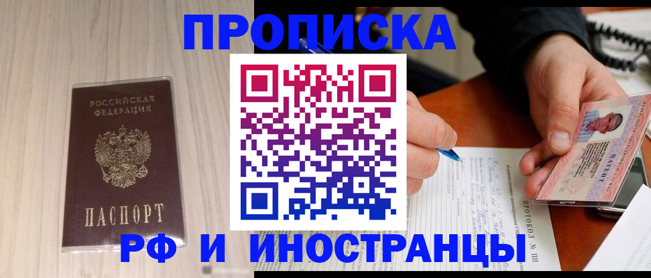 найти адрес прописки в Тюменской области
